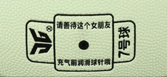 如何通过篮球表演赛制定有效的训练计划_0